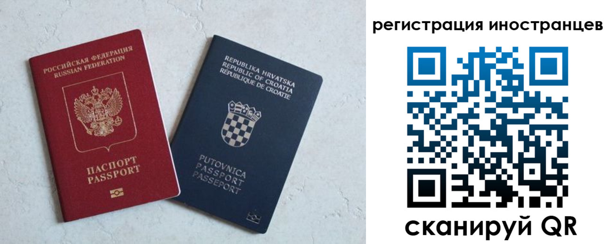 прописка для кредита в Николаевске